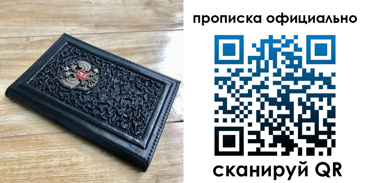 регистрация для школы в Ижевске