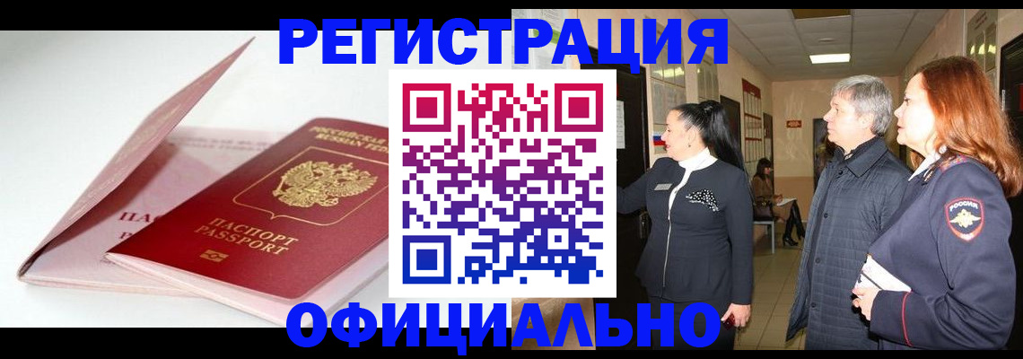 пропишу в квартире в Ижевске