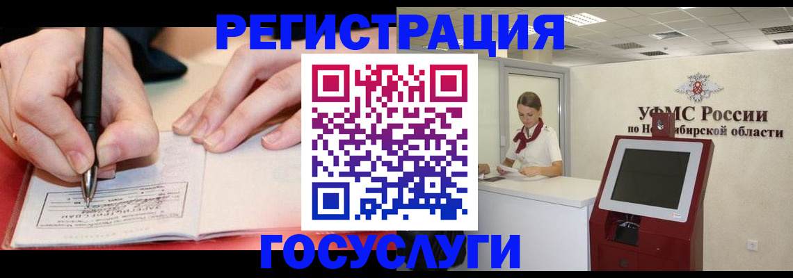 где прописаться в Ижевске